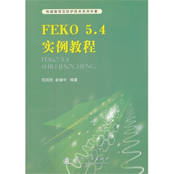 Feko ĈD