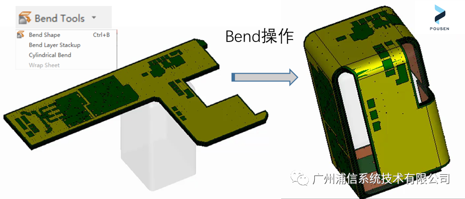 CST中使用bend功能實現彎折PCB結構操作