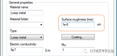 CST中，如何設置金屬材料表面粗糙度