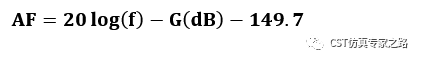 如何計算天線系數Antenna Factor