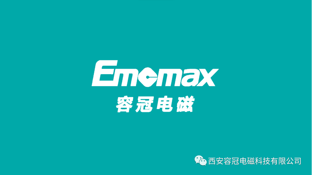 風險評估技術解開產品EMC性能密碼